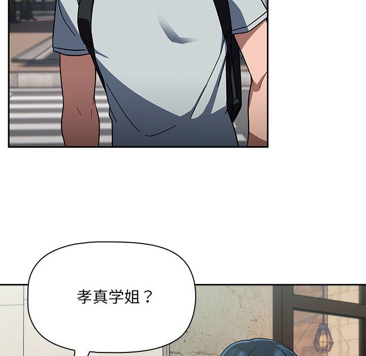[韩国漫画] 欢迎加入粉丝团 剧情,女学生#[145P]-88