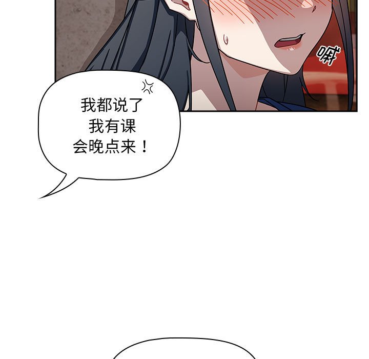[韩国漫画] 欢迎加入粉丝团 剧情,女学生#[145P]-91