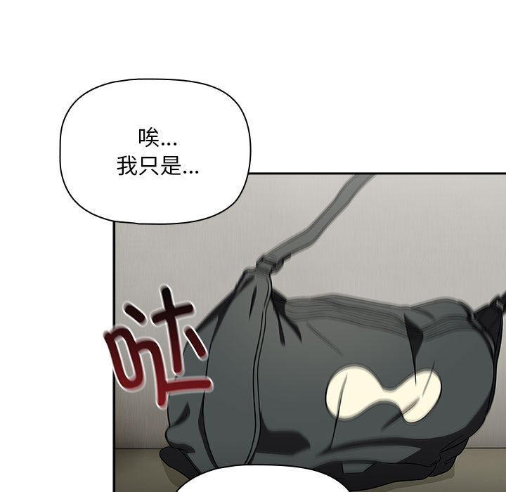 [韩国漫画] 欢迎加入粉丝团 剧情,女学生#[133P]-119