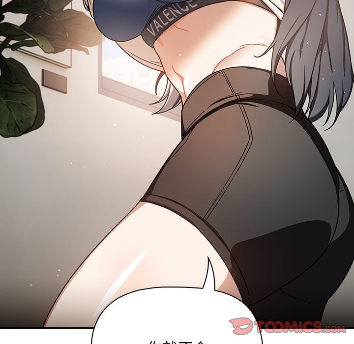 [韩国漫画] 欢迎加入粉丝团 剧情,女学生#[133P]-123