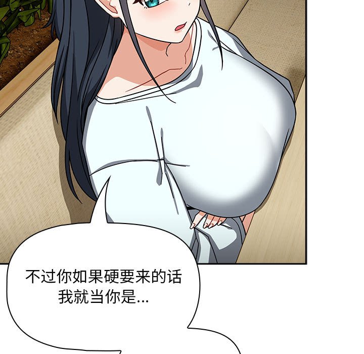 [韩国漫画] 欢迎加入粉丝团 剧情,女学生#[133P]-25