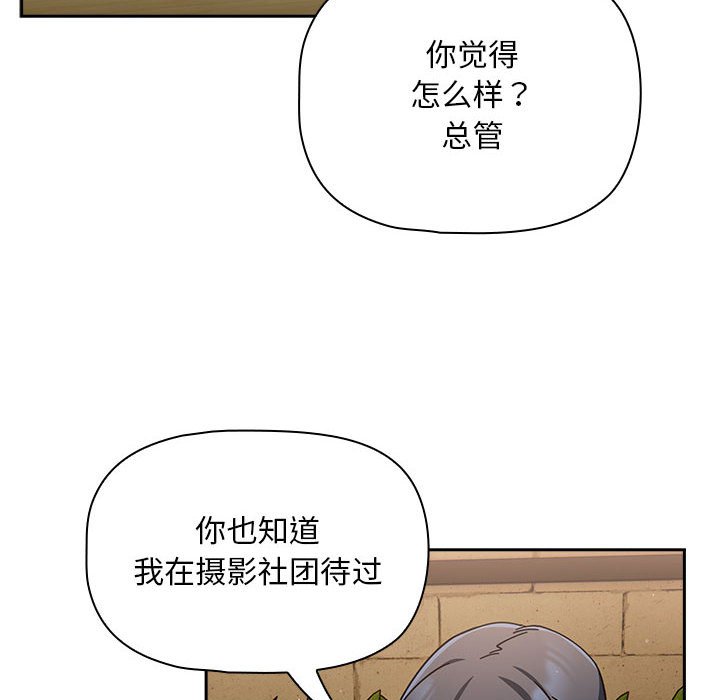 [韩国漫画] 欢迎加入粉丝团 剧情,女学生#[133P]-42