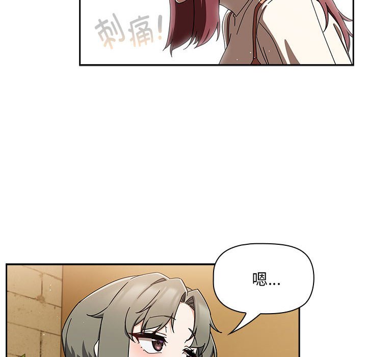 [韩国漫画] 欢迎加入粉丝团 剧情,女学生#[133P]-54