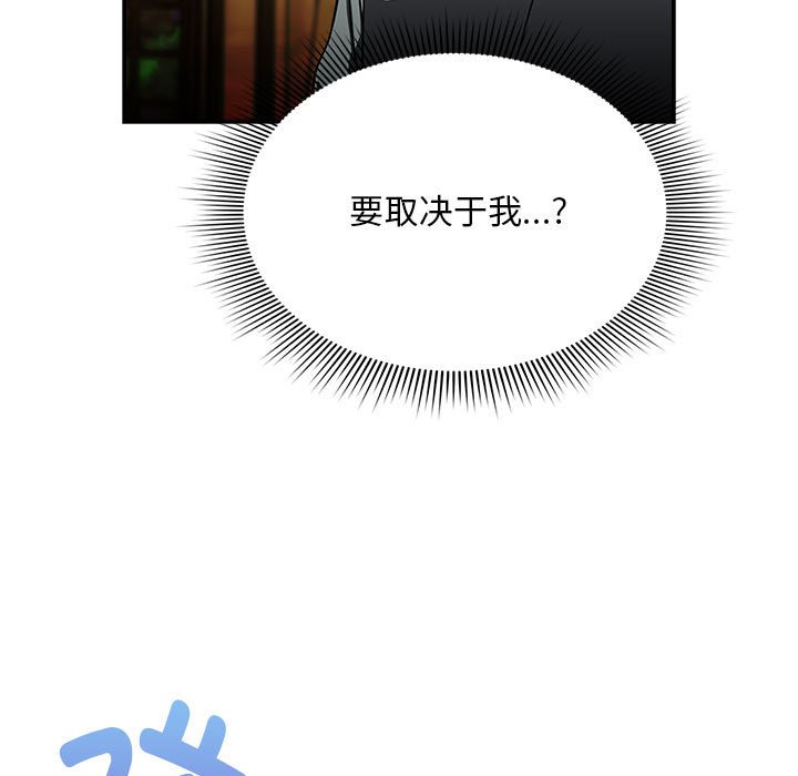 [韩国漫画] 欢迎加入粉丝团 剧情,女学生#[133P]-59