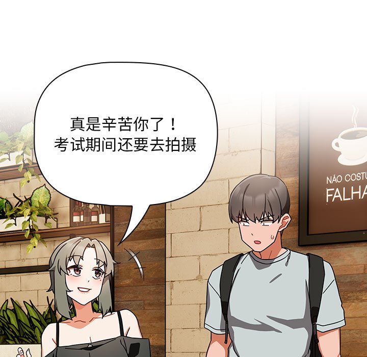 [韩国漫画] 欢迎加入粉丝团 剧情,女学生#[133P]-77