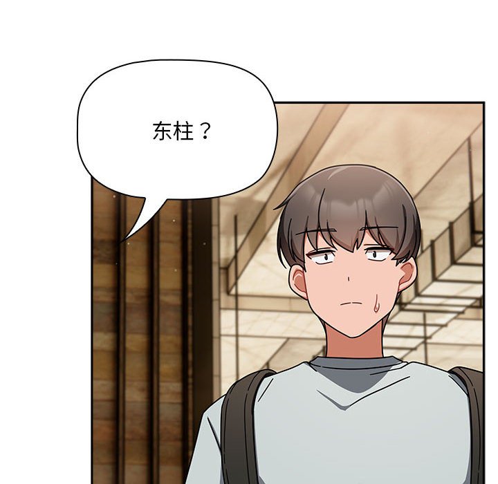 [韩国漫画] 欢迎加入粉丝团 剧情,女学生#[133P]-92