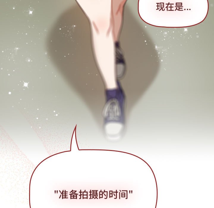 [韩国漫画] 欢迎加入粉丝团 剧情,女学生#[129P]-112