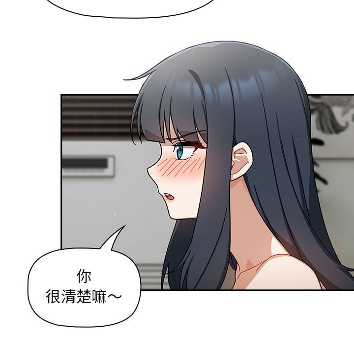 [韩国漫画] 欢迎加入粉丝团 剧情,女学生#[129P]-13