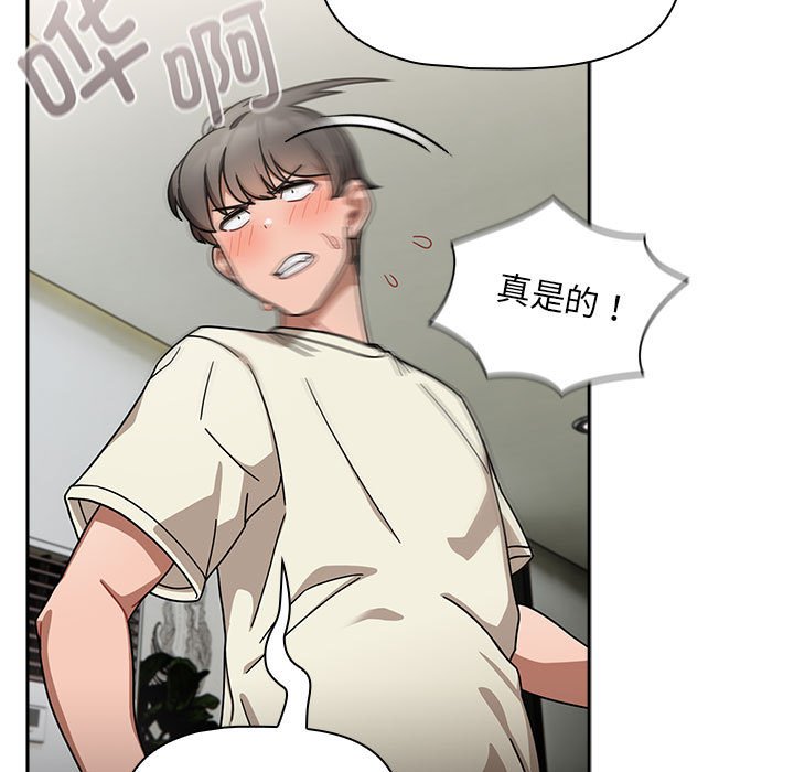 [韩国漫画] 欢迎加入粉丝团 剧情,女学生#[129P]-17