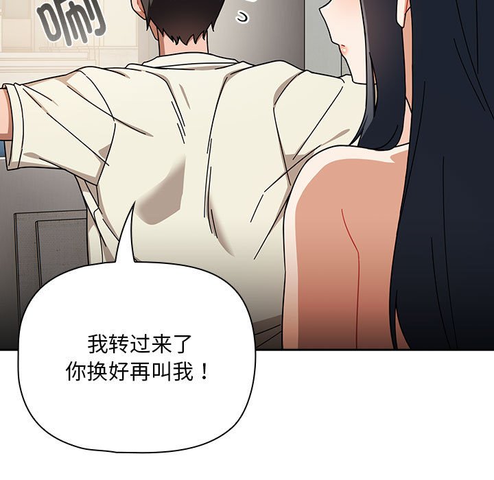 [韩国漫画] 欢迎加入粉丝团 剧情,女学生#[129P]-19