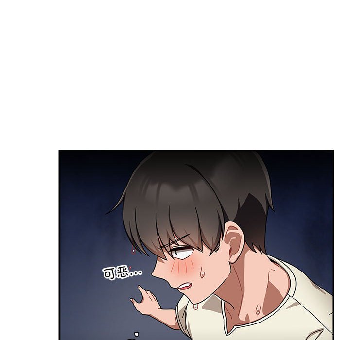 [韩国漫画] 欢迎加入粉丝团 剧情,女学生#[129P]-20
