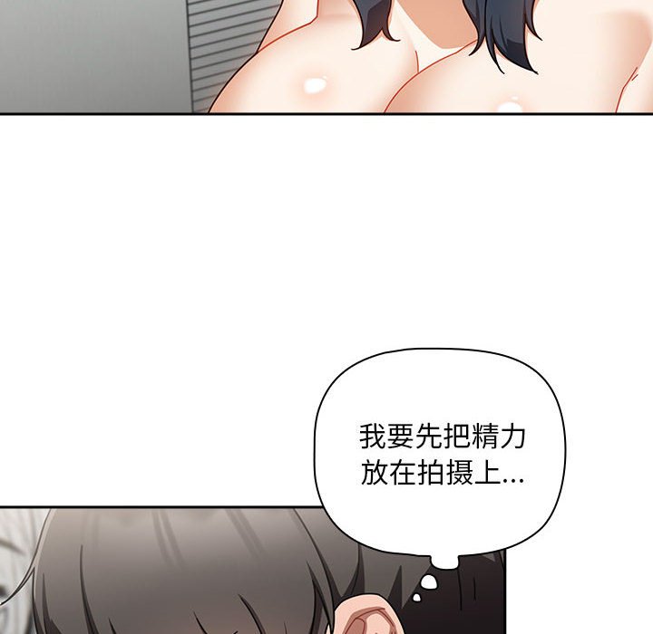 [韩国漫画] 欢迎加入粉丝团 剧情,女学生#[129P]-22