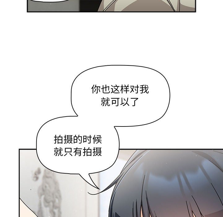 [韩国漫画] 欢迎加入粉丝团 剧情,女学生#[129P]-32