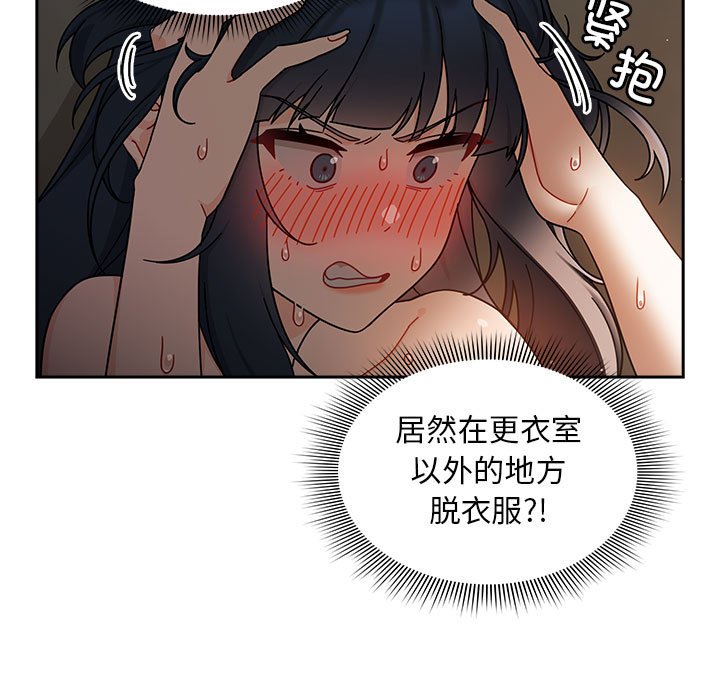[韩国漫画] 欢迎加入粉丝团 剧情,女学生#[129P]-47