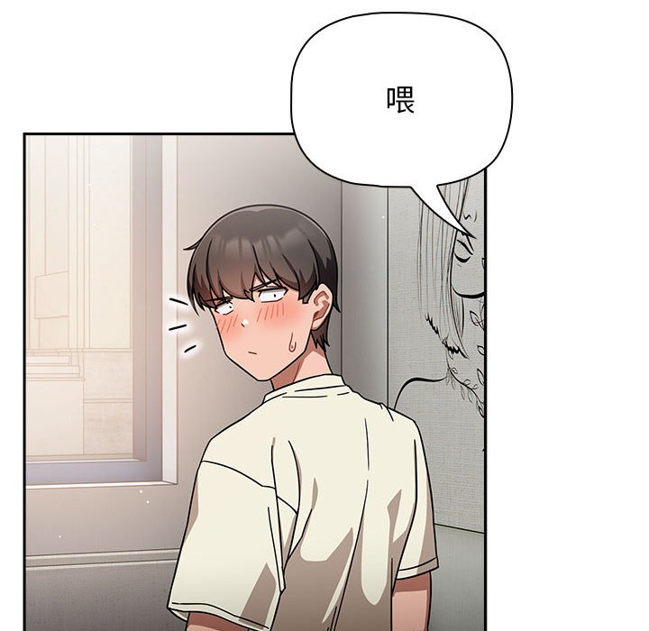 [韩国漫画] 欢迎加入粉丝团 剧情,女学生#[129P]-56