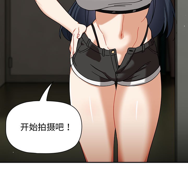 [韩国漫画] 欢迎加入粉丝团 剧情,女学生#[129P]-59