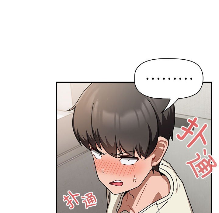 [韩国漫画] 欢迎加入粉丝团 剧情,女学生#[129P]-60