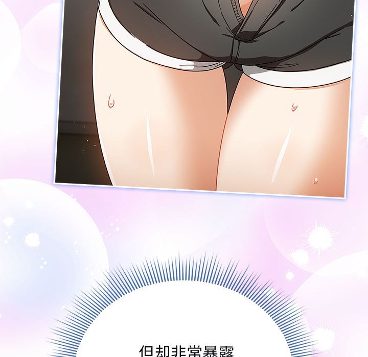 [韩国漫画] 欢迎加入粉丝团 剧情,女学生#[129P]-64