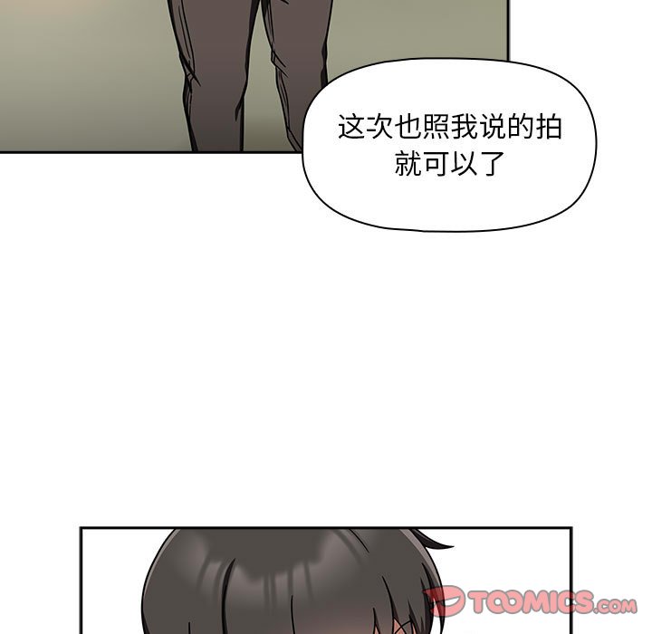 [韩国漫画] 欢迎加入粉丝团 剧情,女学生#[129P]-69