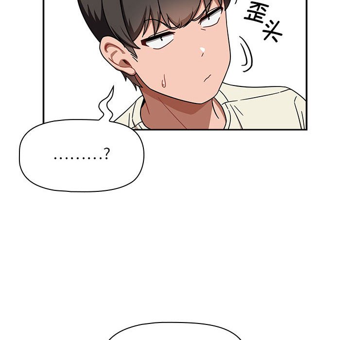 [韩国漫画] 欢迎加入粉丝团 剧情,女学生#[129P]-70