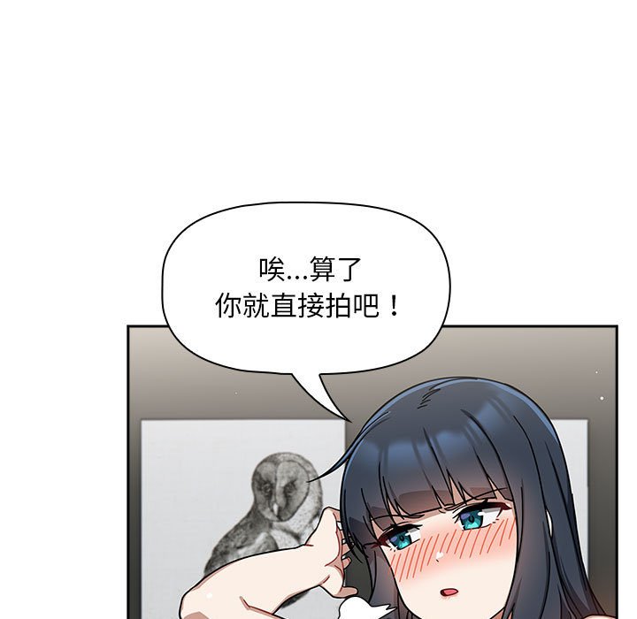 [韩国漫画] 欢迎加入粉丝团 剧情,女学生#[129P]-73