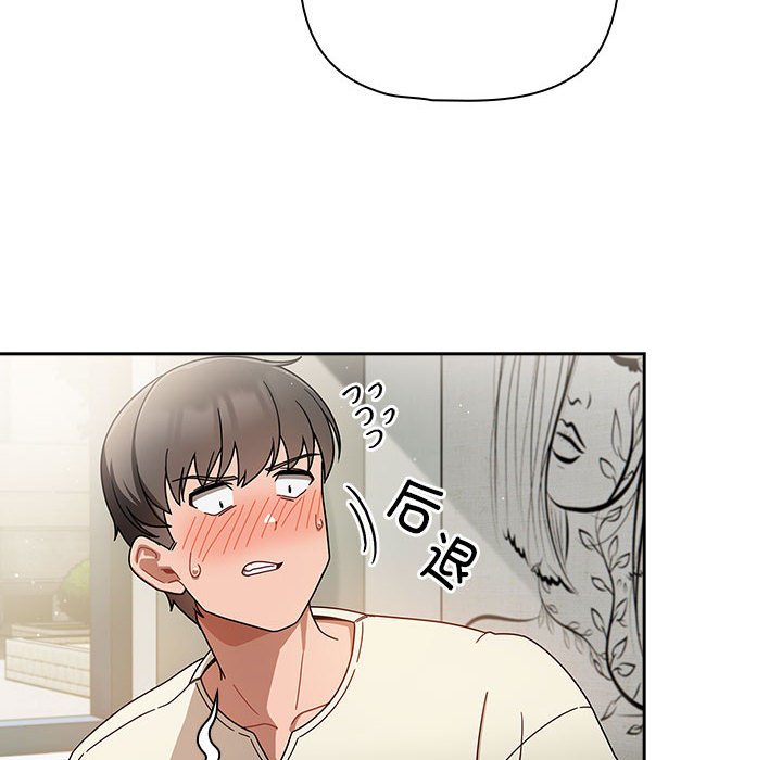[韩国漫画] 欢迎加入粉丝团 剧情,女学生#[129P]-8