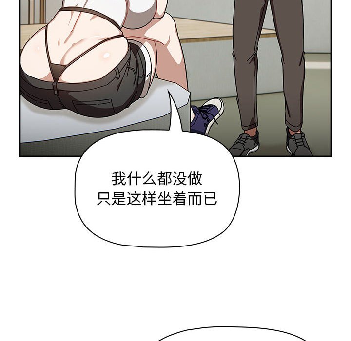 [韩国漫画] 欢迎加入粉丝团 剧情,女学生#[129P]-80