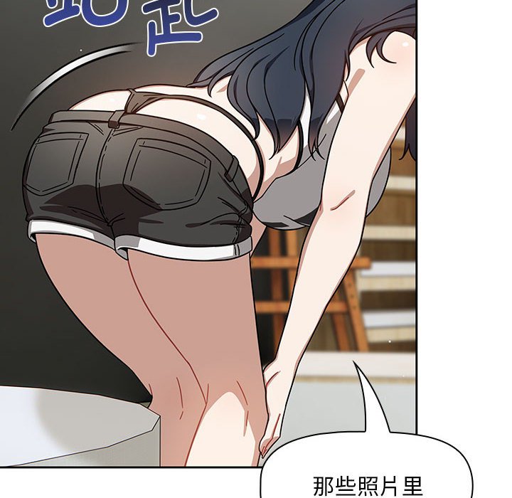 [韩国漫画] 欢迎加入粉丝团 剧情,女学生#[129P]-93