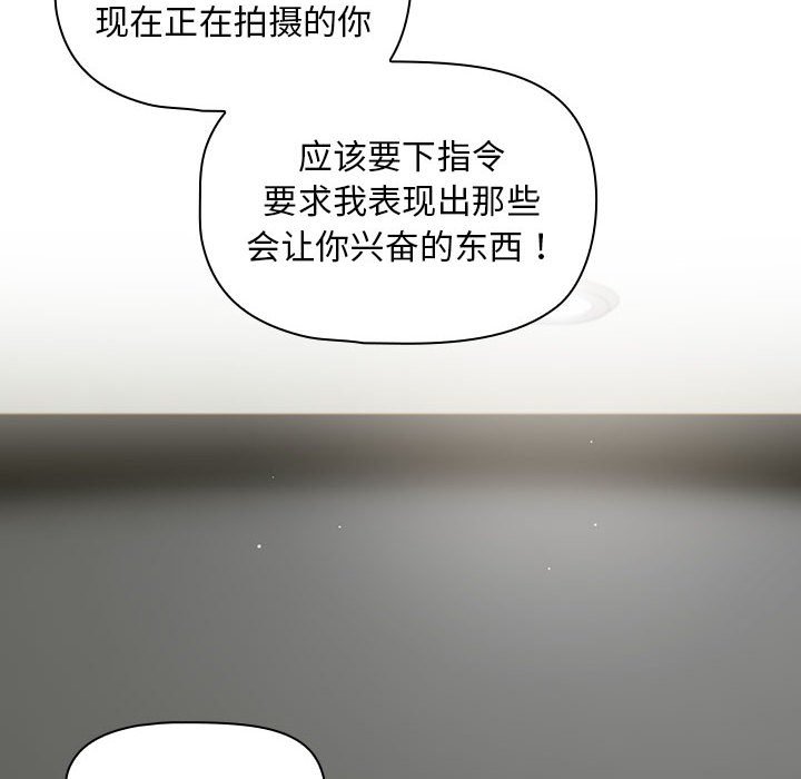 [韩国漫画] 欢迎加入粉丝团 剧情,女学生#[129P]-95