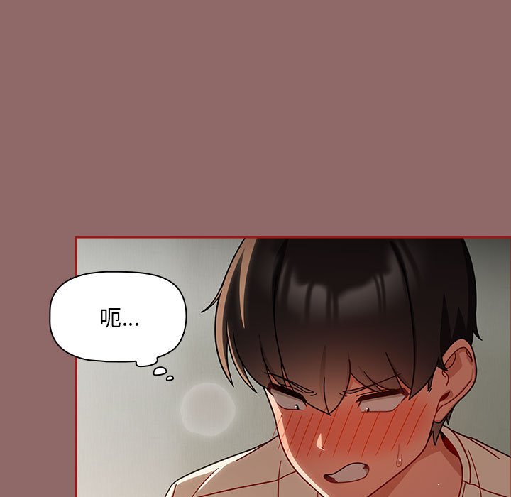[韩国漫画] 欢迎加入粉丝团 剧情,女学生#[134P]-25