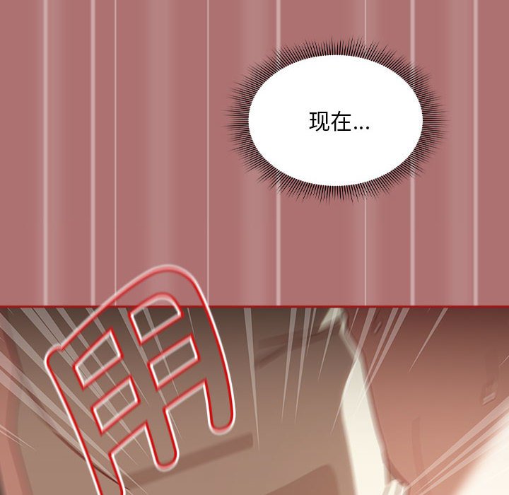[韩国漫画] 欢迎加入粉丝团 剧情,女学生#[134P]-82