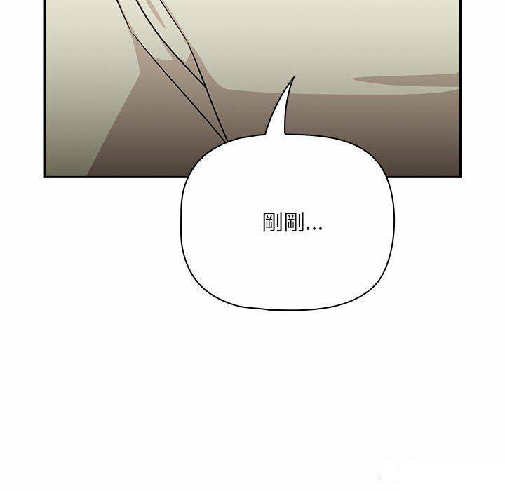 [韩国漫画] 欢迎加入粉丝团 剧情,女学生#[137P]-114