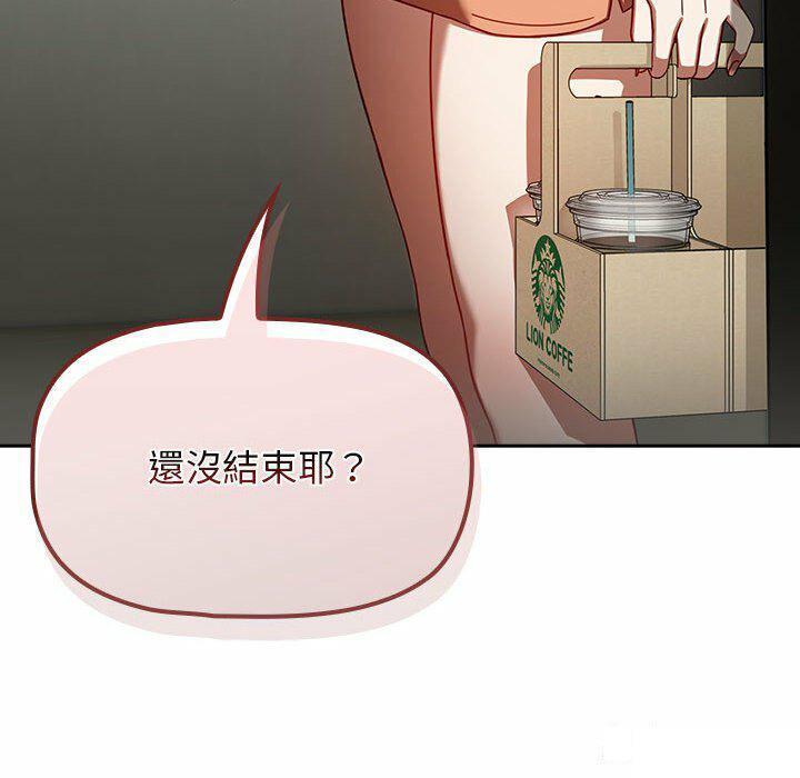[韩国漫画] 欢迎加入粉丝团 剧情,女学生#[137P]-136