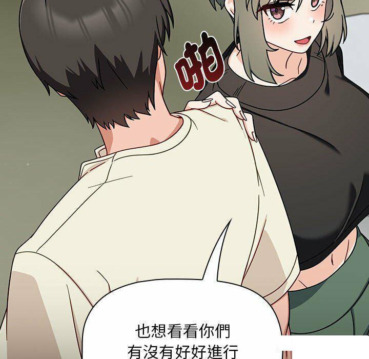 [韩国漫画] 欢迎加入粉丝团 剧情,女学生#[137P]-32