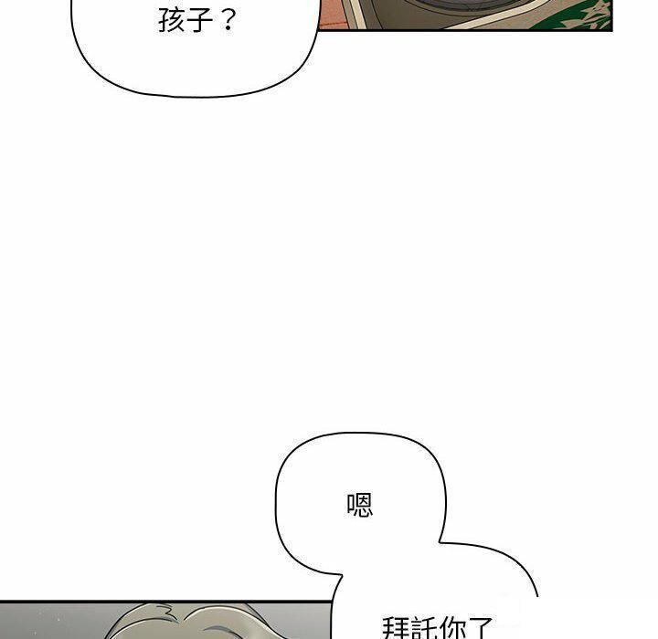 [韩国漫画] 欢迎加入粉丝团 剧情,女学生#[137P]-70