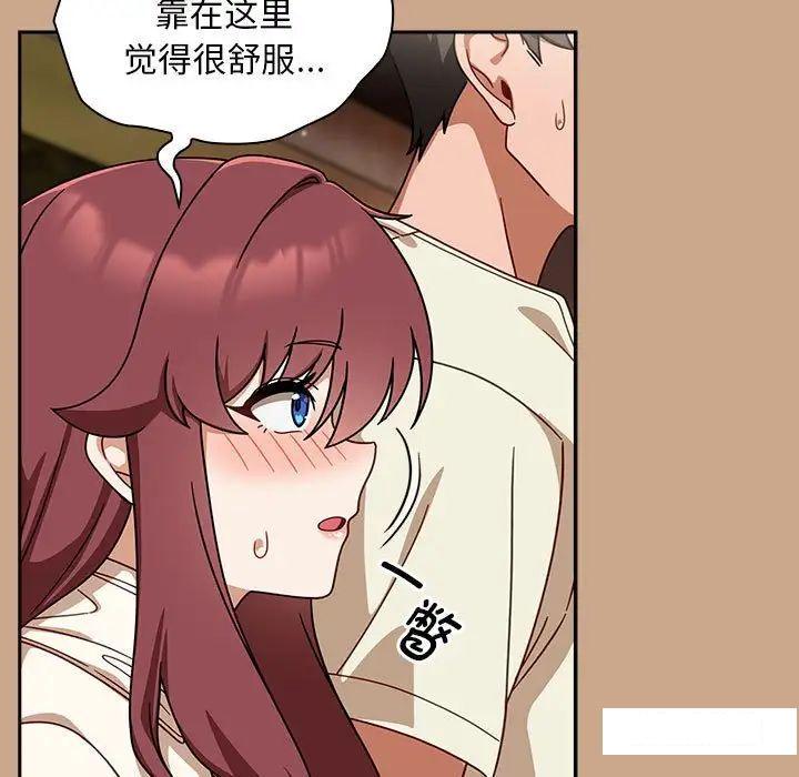 [韩国漫画] 欢迎加入粉丝团 剧情,女学生#[145P]-10