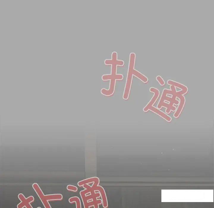 [韩国漫画] 欢迎加入粉丝团 剧情,女学生#[145P]-100