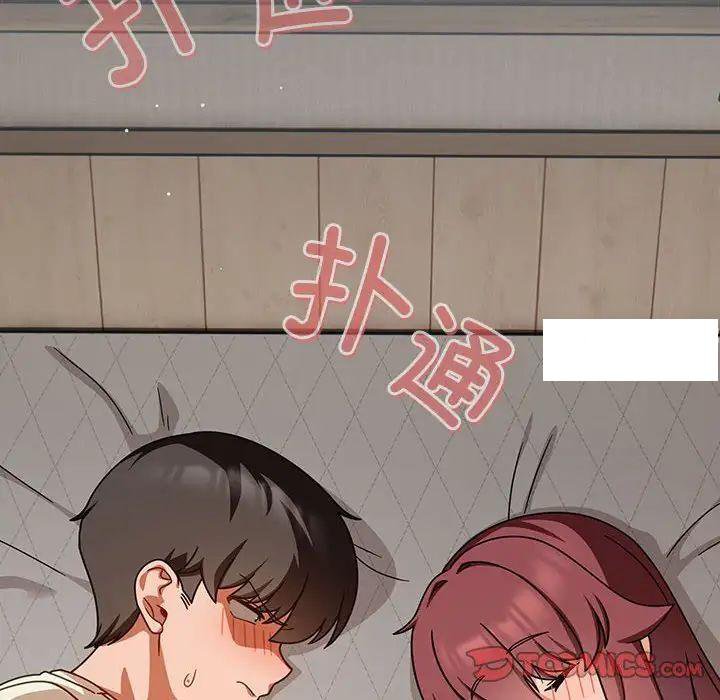 [韩国漫画] 欢迎加入粉丝团 剧情,女学生#[145P]-101
