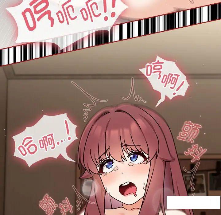 [韩国漫画] 欢迎加入粉丝团 剧情,女学生#[145P]-129