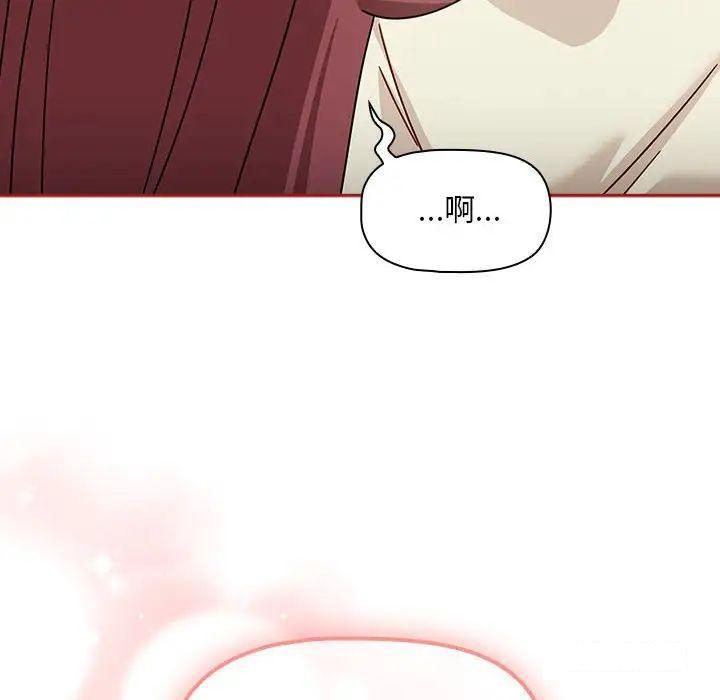 [韩国漫画] 欢迎加入粉丝团 剧情,女学生#[145P]-138