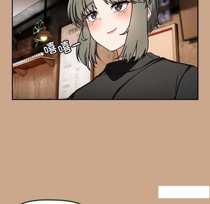 [韩国漫画] 欢迎加入粉丝团 剧情,女学生#[145P]-14