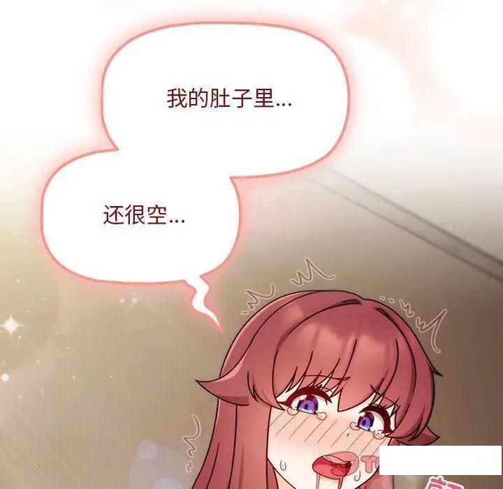 [韩国漫画] 欢迎加入粉丝团 剧情,女学生#[145P]-141