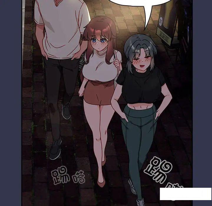 [韩国漫画] 欢迎加入粉丝团 剧情,女学生#[145P]-23