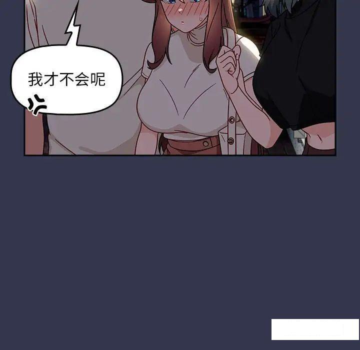 [韩国漫画] 欢迎加入粉丝团 剧情,女学生#[145P]-33