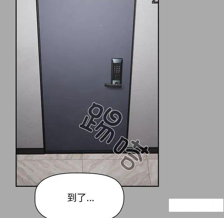 [韩国漫画] 欢迎加入粉丝团 剧情,女学生#[145P]-53