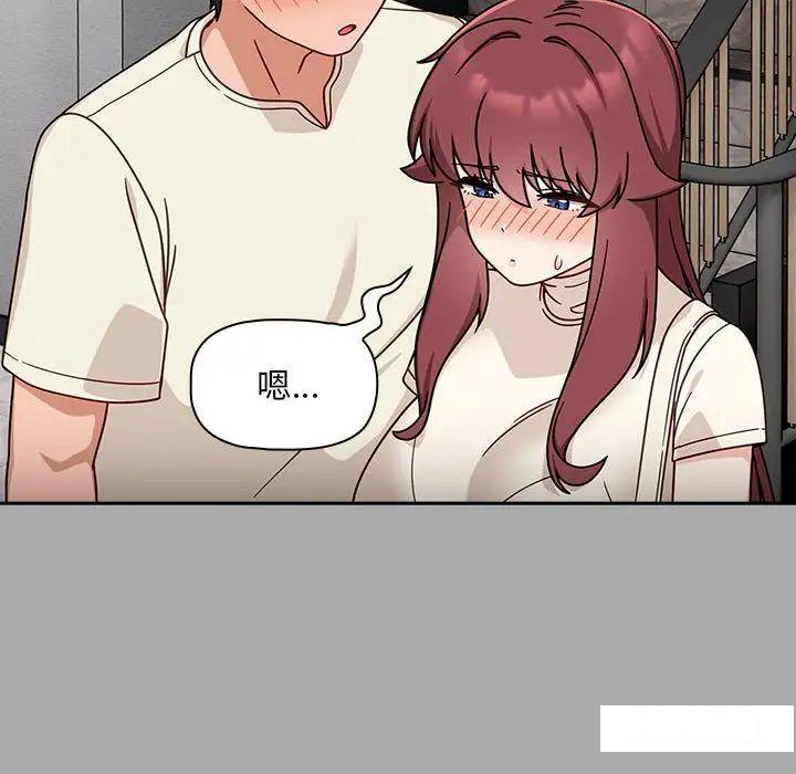 [韩国漫画] 欢迎加入粉丝团 剧情,女学生#[145P]-55