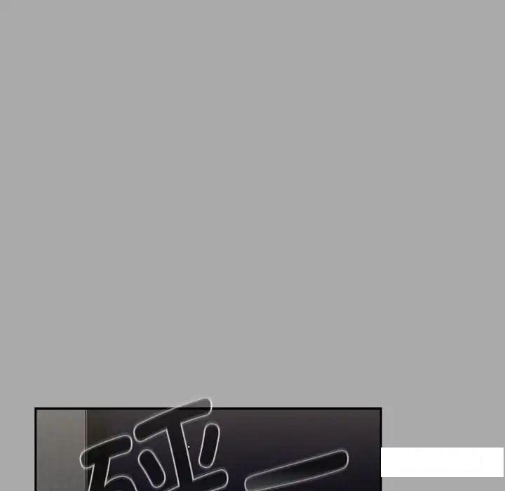 [韩国漫画] 欢迎加入粉丝团 剧情,女学生#[145P]-63