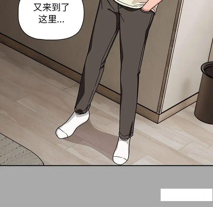 [韩国漫画] 欢迎加入粉丝团 剧情,女学生#[145P]-66