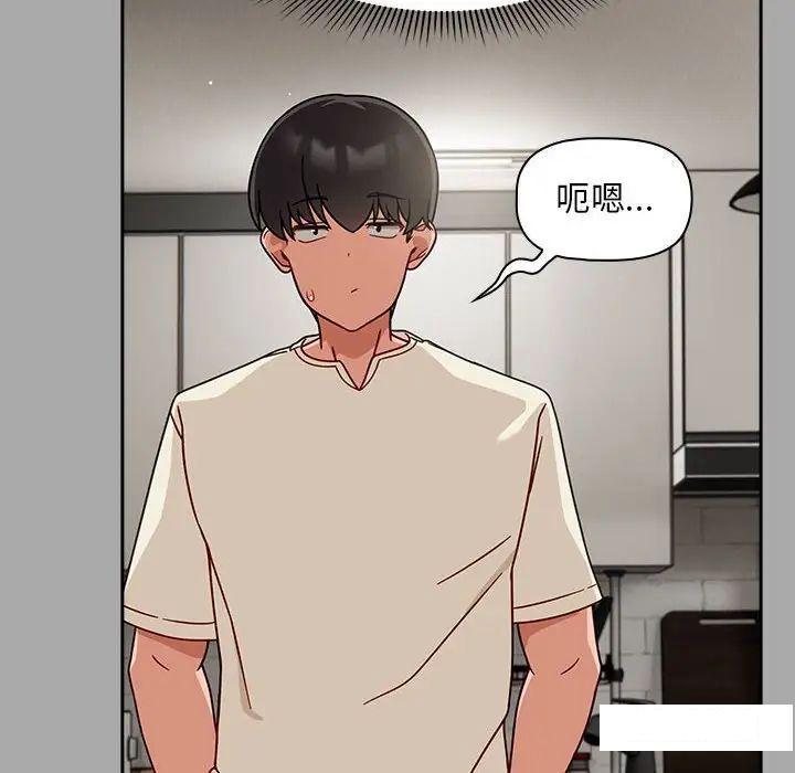 [韩国漫画] 欢迎加入粉丝团 剧情,女学生#[145P]-73