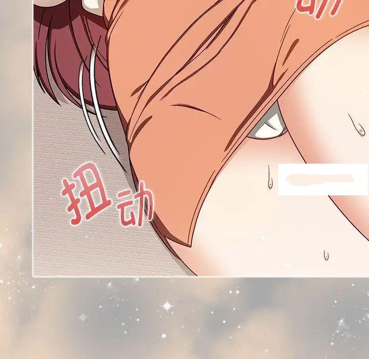 [韩国漫画] 欢迎加入粉丝团 剧情,女学生#[145P]-85